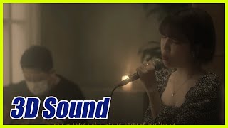 [3D Sound] 김나영(Kim Na Young) - 봄 내음보다 너를 🎧
