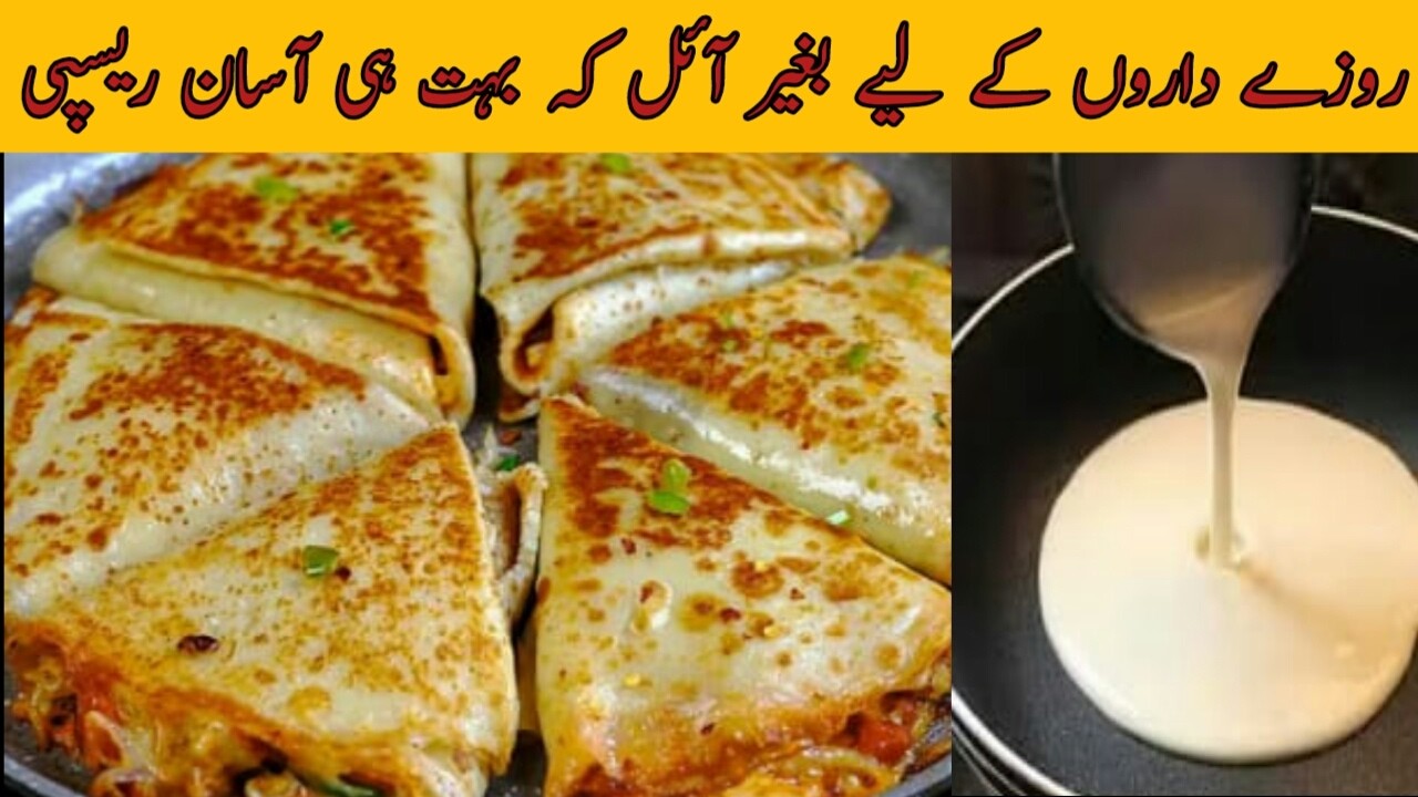 iftar special creamy chicken crepe sandwich recipe | delicious iftar recipes @Perveenkpakwan