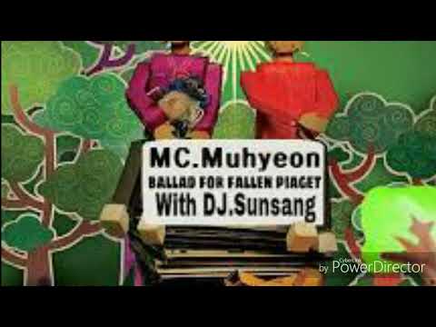 mc무현(땡땡땡)