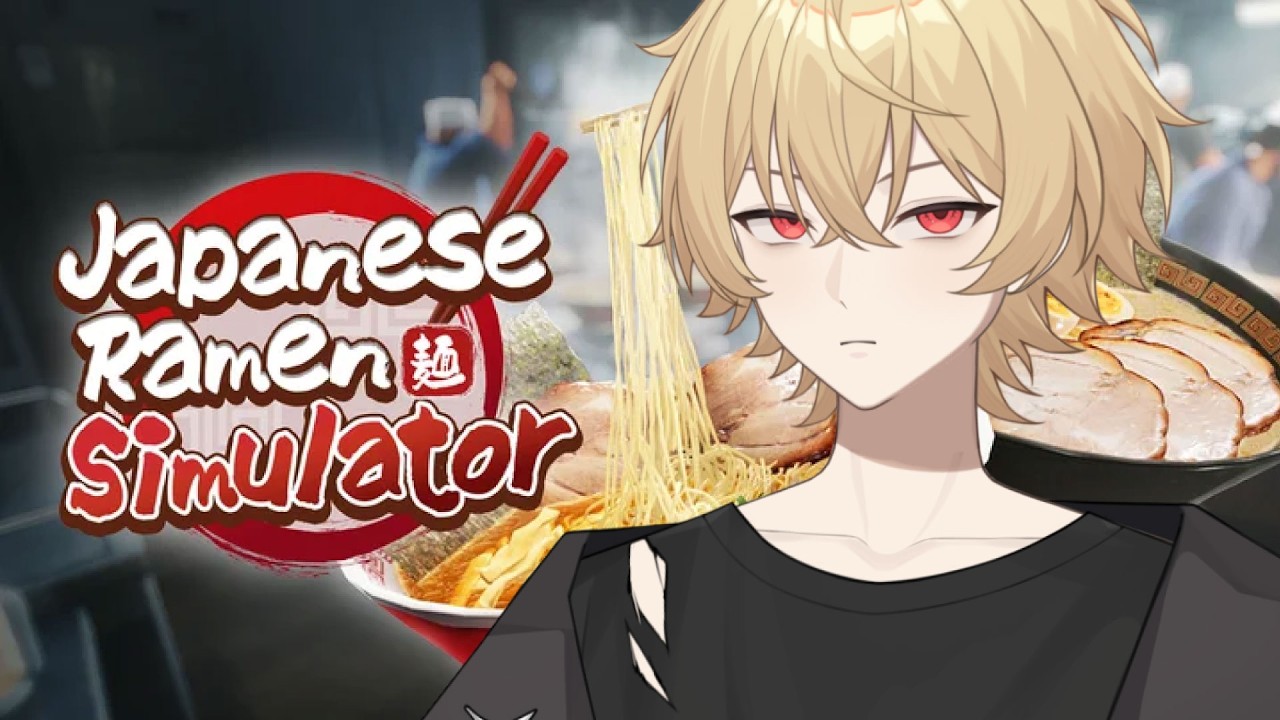 【ゲーム配信】はじめてのらぁめん【Japanese Ramen Simulator】
