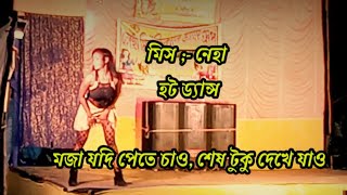 Neha Hot Dance Jhalak Dee Aja Hindi New Remix Song Mon Moyuri Dance Group 