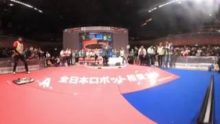 第３回ロボット相撲世界大会　ラジコン決勝　360度動画