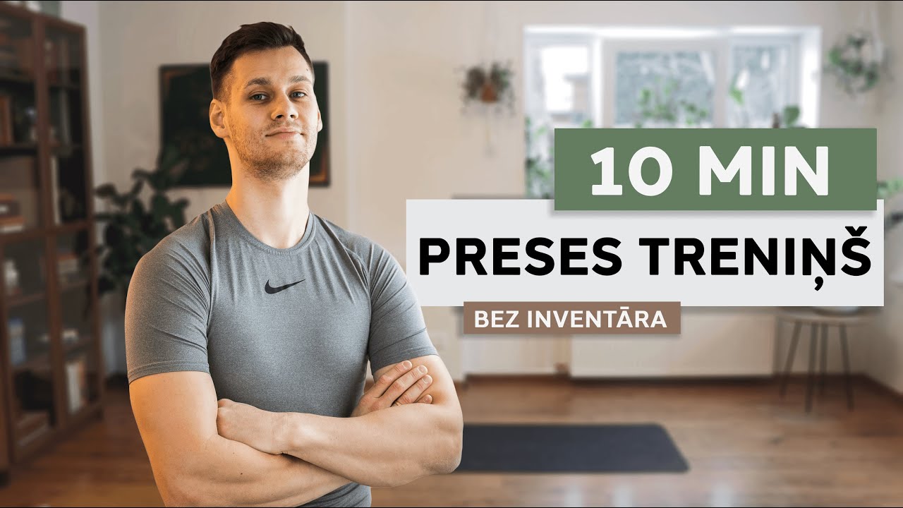 10 MIN VIEGLS PRESES TRENIŅŠ // Bez inventāra | Raivis Smukais