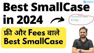 Best SmallCase to Invest 2024 | Best Free Paid Smallcase for 2024 | Best SmallCase Investment