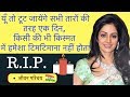 Sri Devi Biography | A tribute to Sri Devi as the Country mourns on Her Death