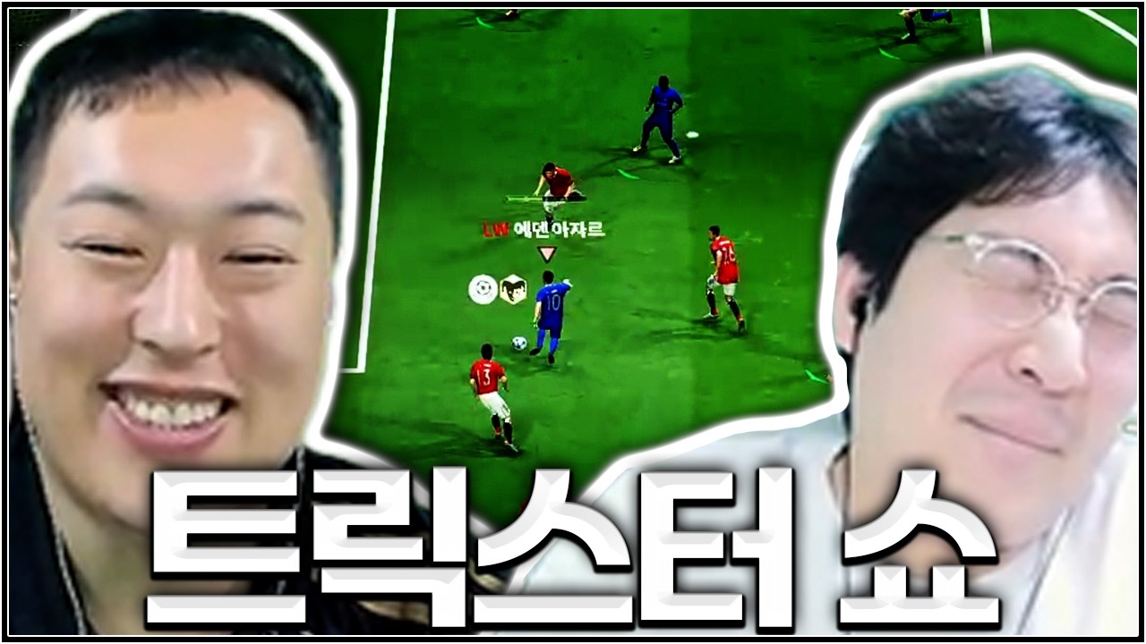 유튜브 스포하는 이상호 먼지 나게 팼습니다ㅋㅋㅋㅋ