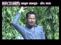 Ki kaham tor ruper bakhanrajbanshi song by bhuwaneshwar rajbanshi