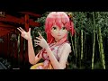 Sakura Miko (さくらみこ) - Baam
