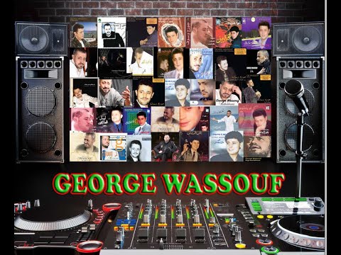 George Wassouf - Dul Mush Habayeb (Old Song)