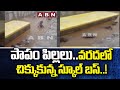 Mahabubnagar: School bus carrying 25 students stuck in floodwaters