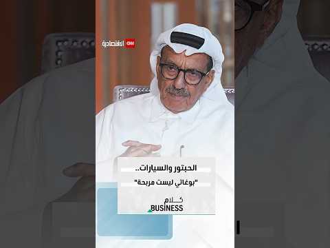 خلف الحبتور يتحدث عن عالم السيارات فما رأيه في ميتسوبيشي وبوغاتي