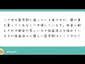 医学部受験】（質問）医学生が別の医学部を再受験することについて