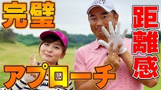３０yは絶対寄せる！キャリーとランを使い分ける【中井学】【シングルプレーヤーへの道】