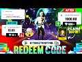 New Redeem Code App से Google Play Redeem Code कैसे मिलता हे?