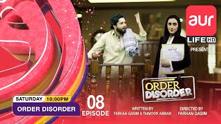 Comedy Drama | Order Disorder | Mureed | Episode 08 | Sitcom | aur Life Exclusive