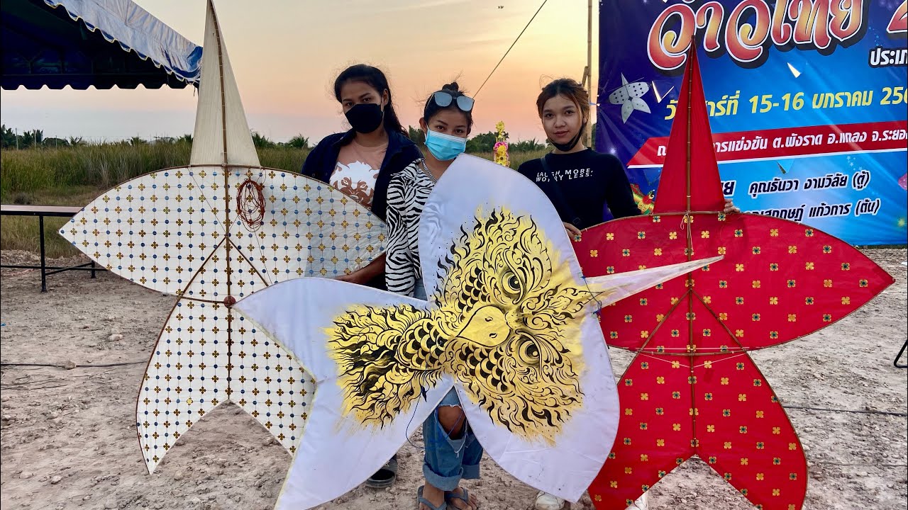 แข่งขันเสียงว่าวดุ๊ยดุ่ย จังหวัดระยอง