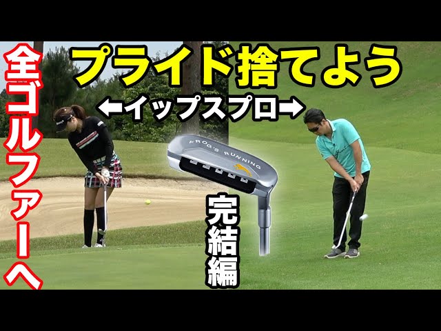チッパーが超有能すぎて上級者も感動 完結編 チッパーオンリー
