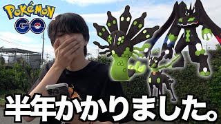 このポケモンを進化させるのに半年かかりました。【ポケモンGO】のサムネイル