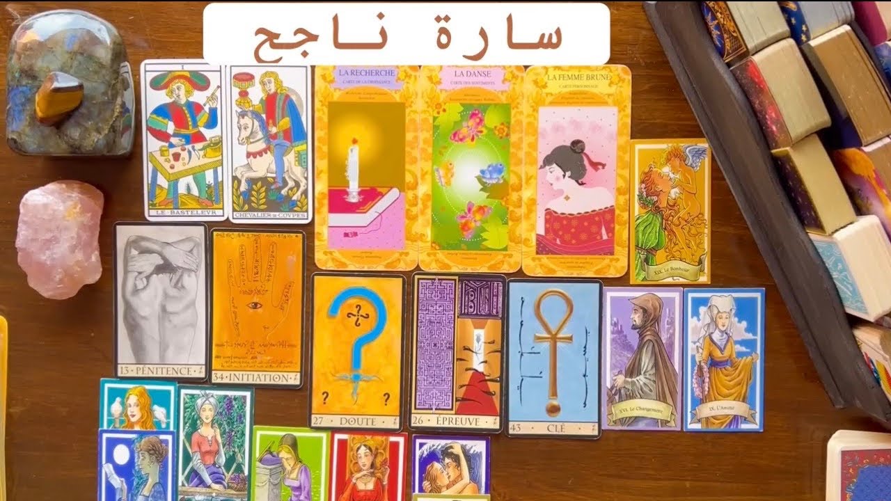 الشخص الذي سيدخل حياتك! من هو، صفاته و تفاصيله🫣💋💌