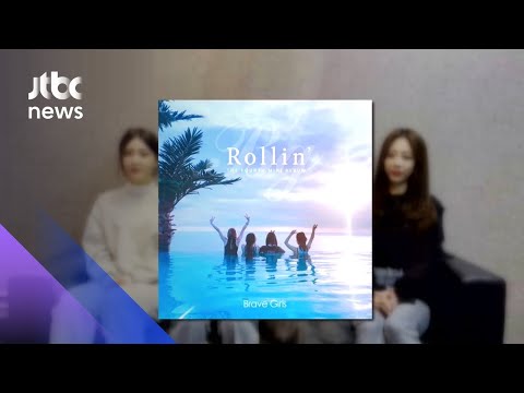 4년 전 곡도 '역주행'…댓글놀이가 만든 '음원 1위' / JTBC 아침&