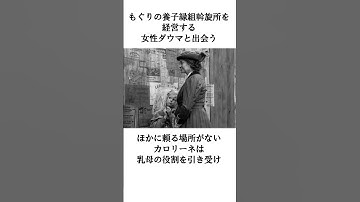 映画『ガール・ウィズ・ニードル』5.16(金)公開｜紹介