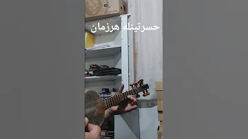 حسرتینله هر زمان گوزوم قالدی بی روللاردا آلاگوز آلاگوز آلاگوز 