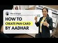 PAN Card Kaise Banaye 2025 | Step-by-Step Full Guide Hindi