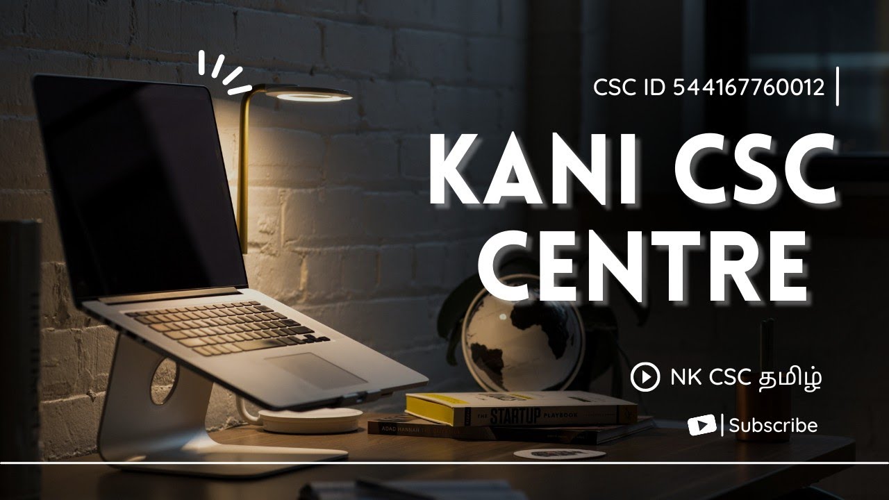 Csc nsdl pan apply tamil youtube