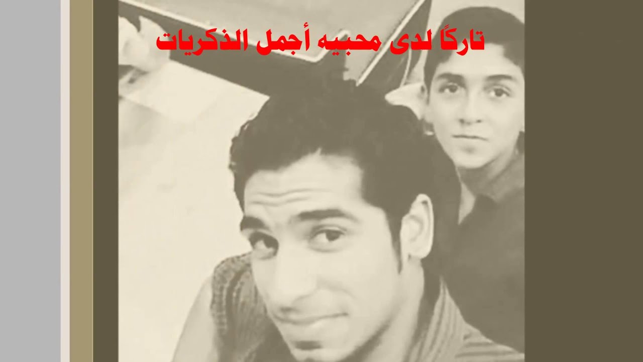 قبسٌ من شهيد، شهيد الرّكب الحسيني أيمن العجمي - لجنة أحياء