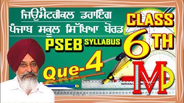 GEOMETRICAL DRAWING - 6TH  CLASS  QUESTION 4TH  (RE - SUBSCRIBE IF BELL ICON DOES NOT WORK)