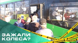 Зажали колеса? Челябинцы возмущены нехваткой автобусов на одном из самых популярных маршрутов