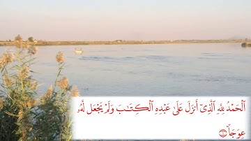 سورة الكهف /♤روعه || حالات واتس اب دينية - مقاطع دينية قصيرة - مقاطع انستقرام دينية