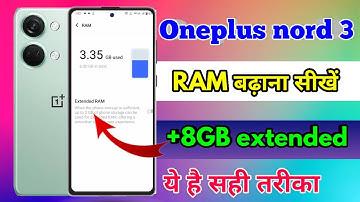 how to increase ram in oneplus nord 3, oneplus nord 3 me ram kaise badhaye