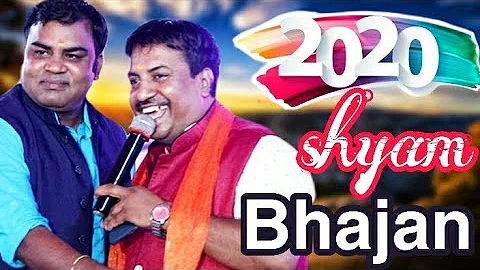 2020      ||        || Sandeep Dalmia Ji