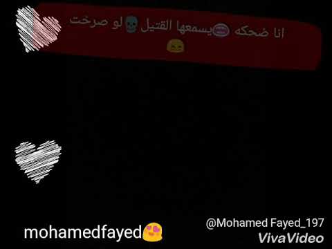 انا بيت قديم حالات واتساب