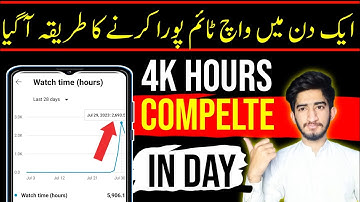 Youtube watchtime new method 2023, New RDP setup 2023