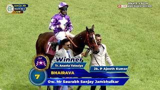 HRC Monsoon Races   27th July 2026   Race4