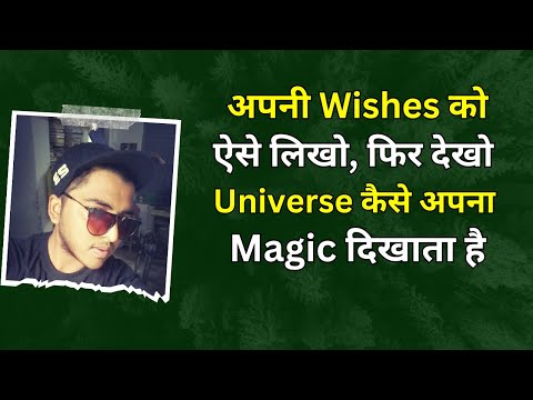 Abraham Hicks in Hindi ~ Positive Aspects likhne ka naya aur asaan tarika