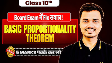 BPT Theorem Explained in Easiest Way 💯 | Class 10 Maths | Board Exam 5 Marks Confirm