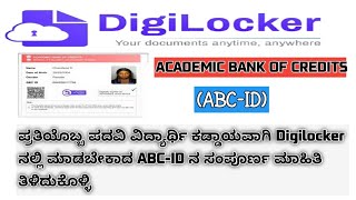 How to create ABC -ID in kannada 2026  screenshot 5