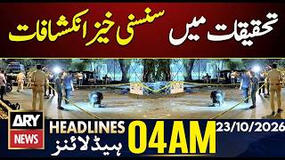 Shocking Revelations in Investigations | ARY News 4 AM | 23 Oct 2026