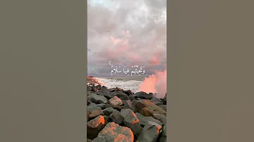 واخر دعواهم ان الحمدلله رب العالمين 