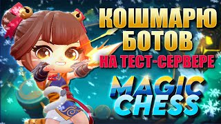 :    ! MAGIC CHESS! MOBILE LEGENDS!