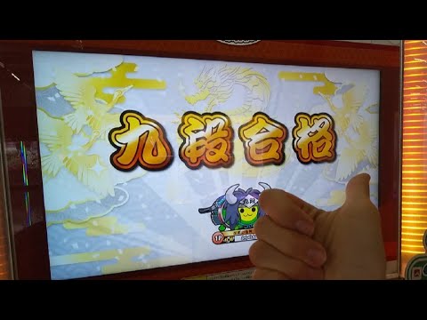 初日 2021ニジイロ九段金合格！！！