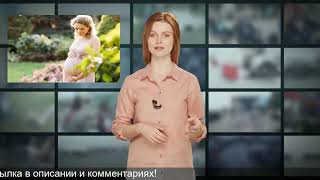 Перелеты во время беременности