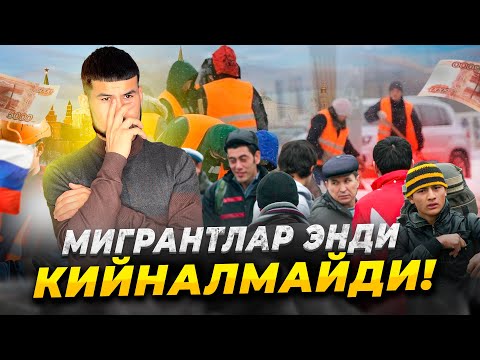 БУ КЛИНИКА МОСКВА ШАХРИДА ЖОЙЛАШГАН АЗИЗЛАР