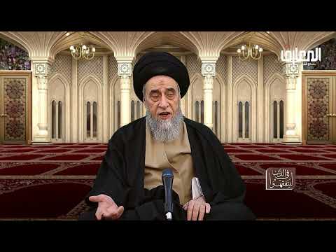 أدلة قاعدة لا ضرر ولا ضرار السيد صباح شبر