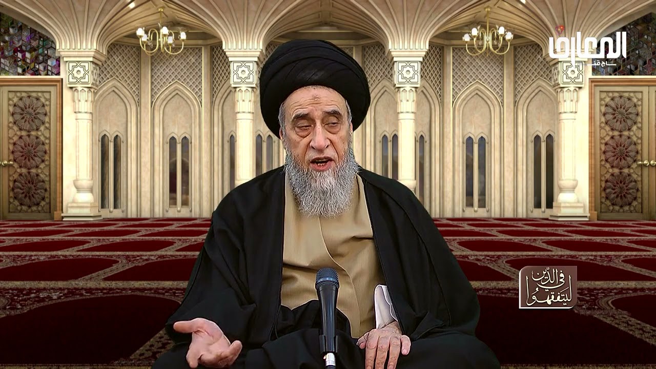 أدلة( قاعدة لا ضرر ولا ضرار)-السيد صباح شبر