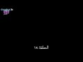العشق الفاخر 18