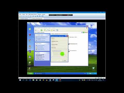 Вопрос: Как переформатировать диск с Windows XP?